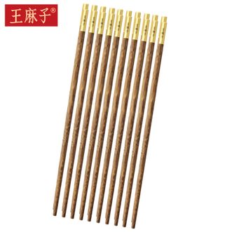 王麻子  家用防滑食品级抗菌翅木筷子木质专人专用10双装铜韵系列·抗菌鸡翅木筷