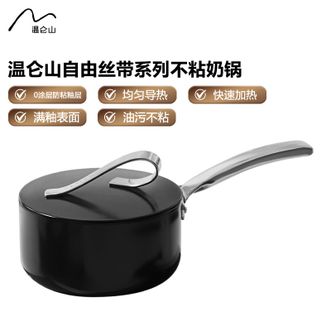 温仑山  丝带陶瓷小奶锅18cm不粘锅婴儿辅食锅多功能蒸煮小锅黑色