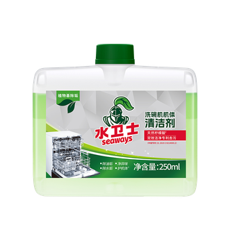 水卫士/seaways  机体清洁剂250ml/瓶