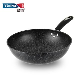 易铂 炒锅32cm少油烟爆炒铁锅家用耐磨不挑铲炒菜锅 易铂 炒锅32cm少油烟爆炒铁锅家用耐磨不挑铲炒菜锅