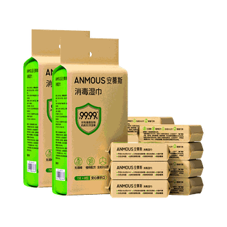 安慕斯（Anmous）  杀菌消毒湿巾 便携装（0酒精）7抽*8包*2提（共112片） A-CJSJ7-16B