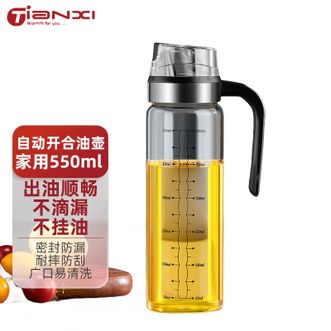 天喜（TIANXI）  油壶防漏油罐壶酱油醋调料瓶玻璃油瓶家用厨房专用自动开合调味罐 550ML【自动开合】