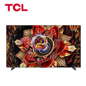 TCL  电视机 75Q10L Pro 75英寸 极景QD-Mini LED 蝶翼华曜屏 万象分区 绚彩XDR