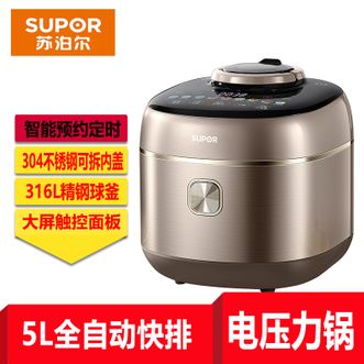 苏泊尔/Supor  IH快排鲜呼吸电压力锅5L 112kPa 2200W母婴316L球釜高压锅 SY-50FH5018Q 4-6人  正品包邮