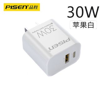 品胜/Pisen  30W双口充电器 USB+type-C双输出充电头 PD30W充电插头 适用苹果15充电头iphone16Promax华为小米平板等 单头