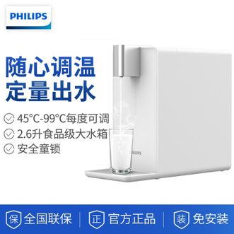 飞利浦（PHILIPS） 饮水机 ADD4812 即热饮水机 台上式免安装3秒速热冲泡茶机小白熊ADD4812