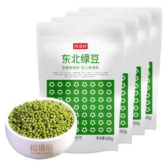 裕道府  东北绿豆500g* 4袋 发豆芽 打豆浆 杂粮 粗粮 大米伴侣 真空装