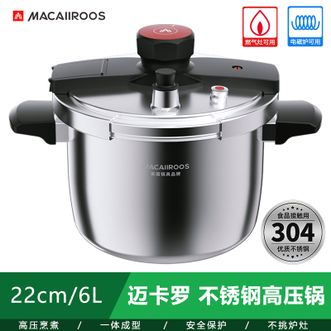 MACAIIROOS  不锈钢高压锅 家用22cm高压烹饪304不锈钢6L压力锅