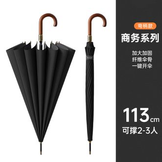 美度（MAYDU）   商务伞长柄雨伞加大加固直杆伞日系弯钩木柄伞【商务黑】