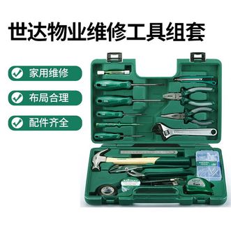 世达（SATA）工具套装36件五金电工物业维修多功能家用工具箱组套DY06503