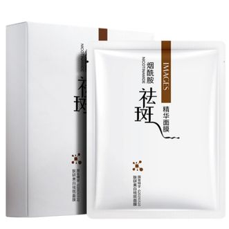 形象美  蓝铜胜肽精华面膜收缩毛孔补水保湿面膜10片