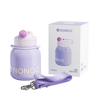 NONOO  嘟嘟双饮大肚杯吸管水杯316不锈钢双饮杯子 葡萄紫 1000ml  NS1000D1