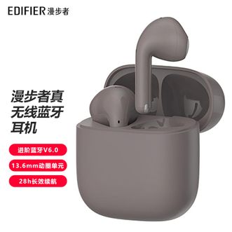 漫步者  真无线蓝牙耳机蓝牙6.0 AI同声翻译外语转中文耳机支持21种语言 奶栗