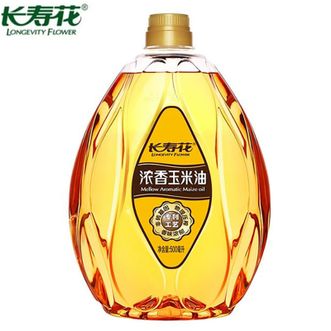 长寿花LONGEVITY FLOWER  非转基因浓香玉米油500ml 家用食用油小瓶装
