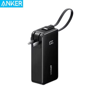 安克  充电宝A1637【曜石黑】 三合一10000毫安 自带线插头30w快充充电器便携式移动电源适用苹果17华为