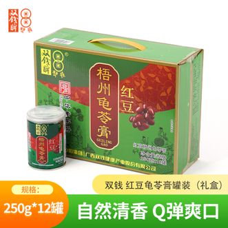双钱  红豆龟苓膏罐装250g*12罐中华老字号送礼健康佳品 双钱  红豆龟苓膏罐装250g*12罐中华老字号送礼健康佳品