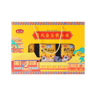 燕之坊  有机金玉黄小米礼盒3kg  C01070011207