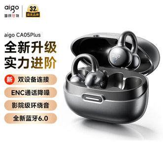 爱国者（aigo）  无线蓝牙耳机 CA05PLUS 灰色