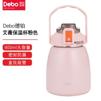 德铂（Debo）  网红大肚杯 900ML艾薇保温杯女便携水杯子学生DEPDS305粉