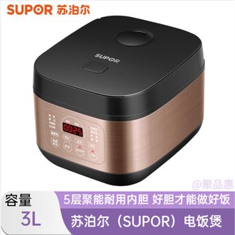 苏泊尔（SUPOR）  电饭煲电饭锅不粘内胆家用多功能智能预约煮饭电炖锅