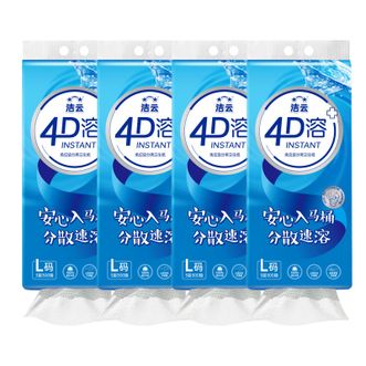 洁云  4D溶+900张（3层300抽）悬挂式卫生纸*4提