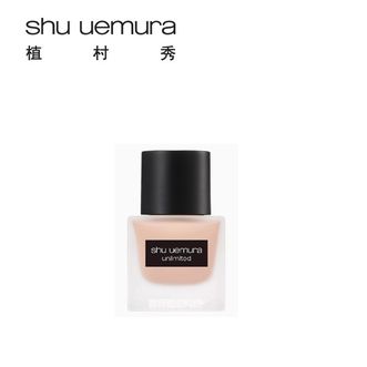 植村秀  小方瓶粉底液584#  遮瑕持久不暗沉 35ml