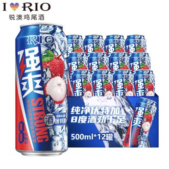 锐澳  强爽纯净伏特加 8度酒劲十足状元红荔枝味500ml*12罐