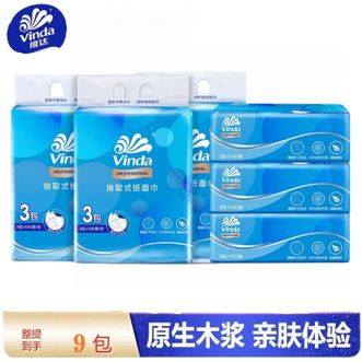 维达  精致压花单提包装3层100抽3连包3提9包/24包箱