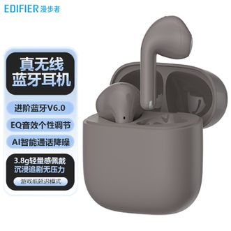 漫步者  真无线蓝牙耳机蓝牙6.0音乐耳机AI翻译耳机智能通话降噪超长续航 X1 Evo奶栗