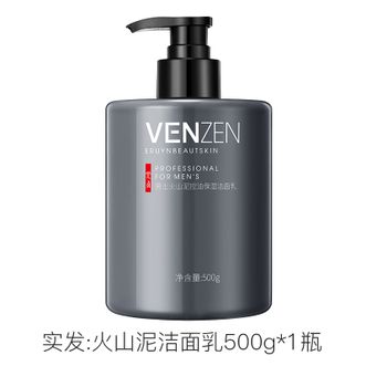 梵贞  火山泥洁面乳500g*1瓶
