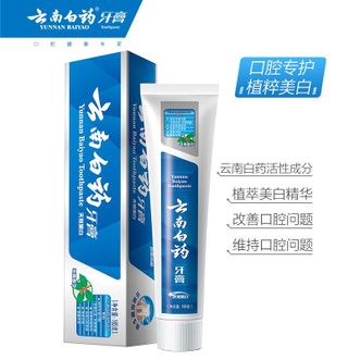 云南白药  天然美白牙膏 冬青香型165g单支 清洁清新口气护龈健齿改善口腔