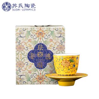苏氏陶瓷/SUSHI CERAMICS  珐琅彩宫廷风陶瓷个人杯 伴手礼