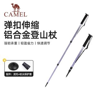骆驼/Camel  铝合金登山杖专业户外手杖碳素伸缩棍爬山拐杖徒步装备男女款 弹扣伸缩铝合金 单根 薇紫色 175CH16016