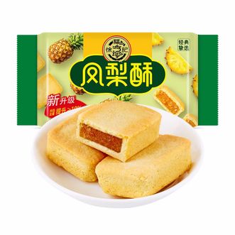 徐福记  凤梨酥184g/袋 中式糕点一口酥营养早餐办公休闲零食点心