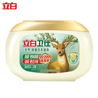 立白  卫仕天然除菌洗衣凝珠30颗【除菌祛味 】除菌率99.999%去顽渍 除螨祛味雨林茶花香洗衣液