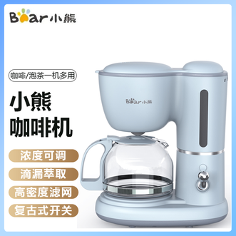 小熊/Bear  咖啡机美式家用 0.6L全自动滴漏式小型泡茶煮咖啡壶 KF-JA06K1