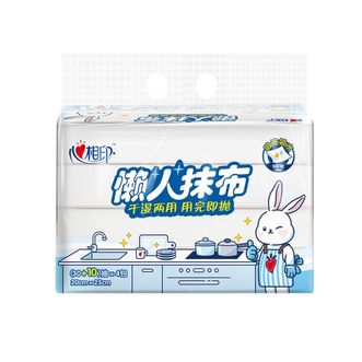 心相印  懒人抹布厨房洗碗布加厚干湿两用洗碗巾家用 悬挂厨房纸巾 2层 40抽*4包