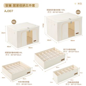 安巢/ANCHOW  居家收纳五件套AJ307  牛津布被子玩具储物箱家用箱子整理