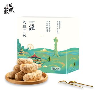 凤凰人家  芝麻了花 400g*2盒 唐山特产蓼花糖 空心糖芝麻酥 老式糕点 2盒装