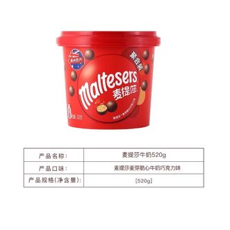 德芙（Dove）  麦提莎牛奶口味520g