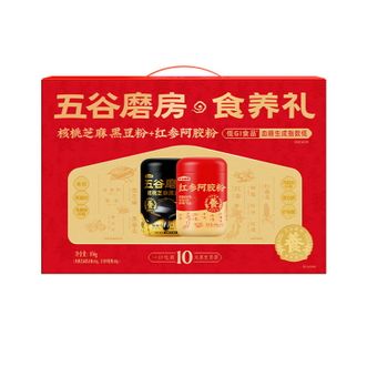 五谷磨房   甄选礼 食养礼-黑豆粉428g+红参阿胶粉428g(856g）
