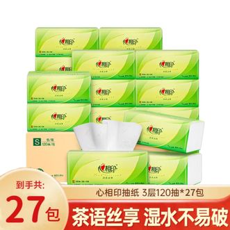 心相印  茶语丝享-三层S码120抽    DT15120