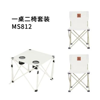 错山olymmons  户外帐篷椅折叠椅便携式露营装备桌椅搭配沙滩椅钓鱼椅 【 MS812】钢管折叠桌1张+钢管折叠椅2张