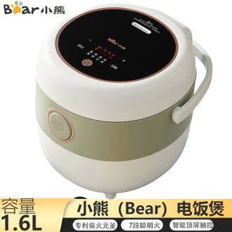 小熊/Bear  电饭锅家用1.6升智能预约多功能小型迷你电饭煲米饭锅元釜内胆小型电饭煲