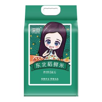 溢田YITASTE  寒地东北稻鲜米5kg 黑土种植当季新米真空装10斤