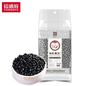 裕道府  有机黑豆 500g  豆香浓郁 色泽鲜亮