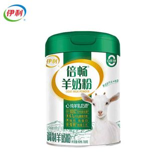 伊利  倍畅羊奶粉700g 中老年奶粉 0蔗糖 高钙 益生菌 进口纯羊乳奶源