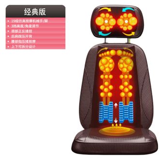 恩隆  颈椎按摩器颈部腰部肩部背部按摩椅垫家用多功能全身椅垫按摩靠垫经典版揉捏按摩+角度调节