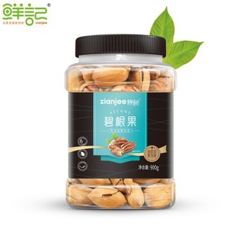 鲜记/xianjee  碧根果900g/罐装 每日坚果炒货零食小吃 孕妇儿童休闲零食 办公室休闲食品