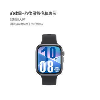 华为/Huawei  WATCH FIT 4 韵律黑氟橡胶表带 华为运动智能手表超轻薄大屏潮流运动fit4